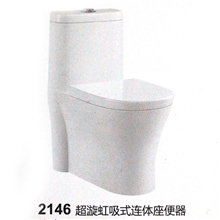 座便器